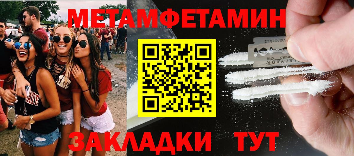 АМФЕТАМИН VHQ Избербаш