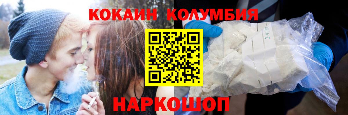 ГАШ  Alpha PVP СОЛЬ   МЕТ  Бошки Шишки  Избербаш  ГАШИШ  Вход с VPN  Меф кристаллы  КОКАИН  Экстази 