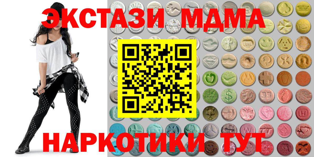 Избербаш  ЭКСТАЗИ Philipp Plein  Вход с VPN  где найти   Экстази 300 mg  Ecstasy 