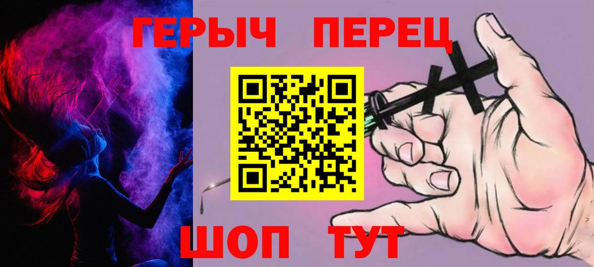 Избербаш  ГЕРОИН гречка  Вход с VPN 