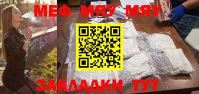 мефедрон мука Комсомольск-на-Амуре