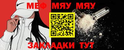 меф VHQ Коммунар