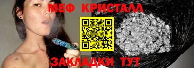 меф VHQ Коммунар
