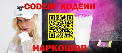марки nbome Конаково