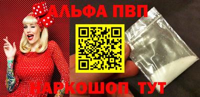 марки nbome Конаково