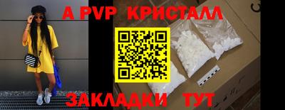 марки nbome Конаково