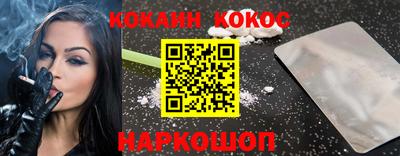 марки nbome Конаково