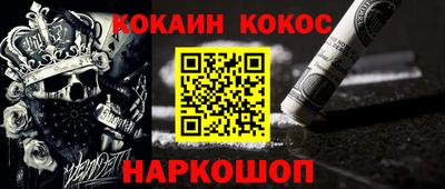 мефедрон мука Комсомольск-на-Амуре