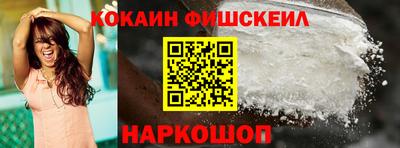 марки nbome Конаково