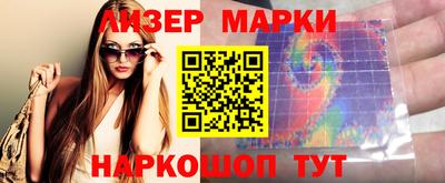 марки nbome Конаково