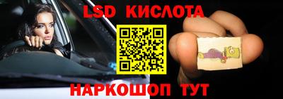 марки nbome Конаково