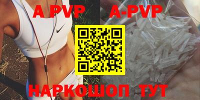 мефедрон мука Комсомольск-на-Амуре