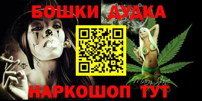 марки nbome Конаково
