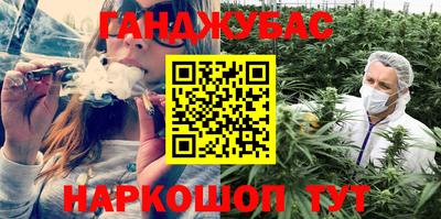 мефедрон мука Комсомольск-на-Амуре