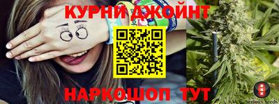 марки nbome Конаково