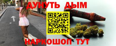 мефедрон мука Комсомольск-на-Амуре