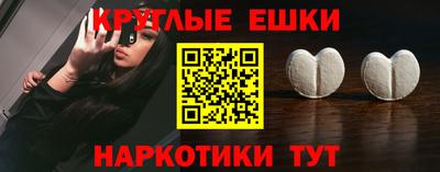 мефедрон мука Комсомольск-на-Амуре