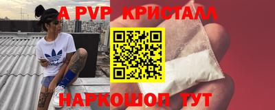 марки nbome Конаково