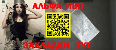 марки nbome Конаково