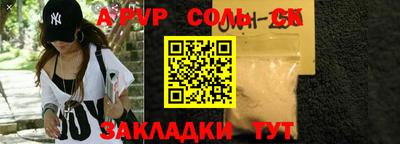 марки nbome Конаково