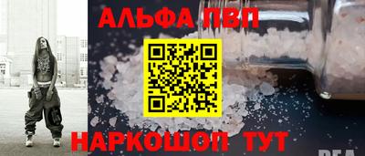 меф VHQ Коммунар