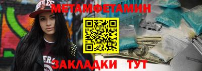 меф VHQ Коммунар
