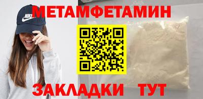 меф VHQ Коммунар