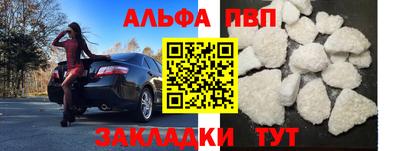 меф VHQ Коммунар