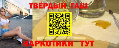 марки nbome Конаково