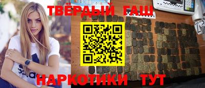 мефедрон мука Комсомольск-на-Амуре