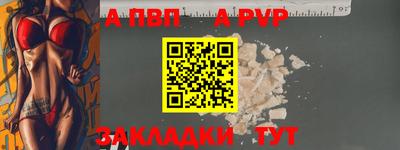 марки nbome Конаково