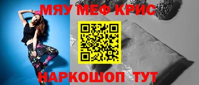 меф VHQ Коммунар