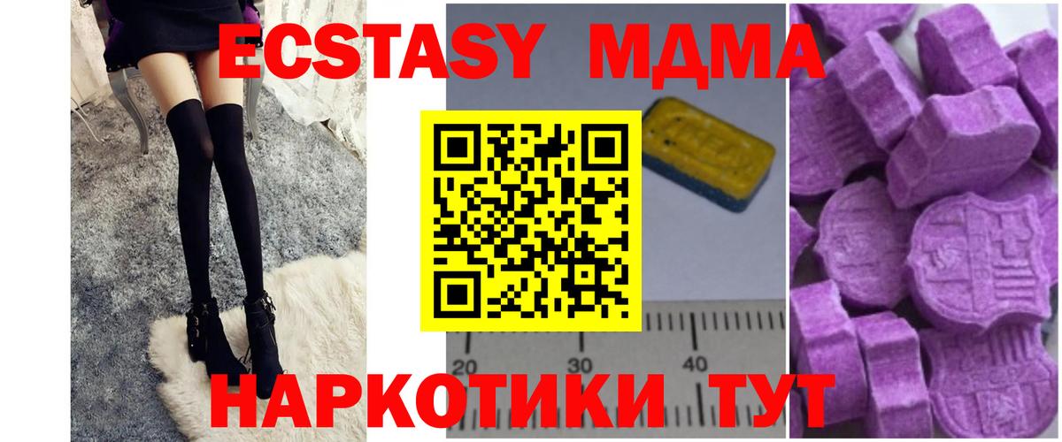 МДМА crystal Избербаш