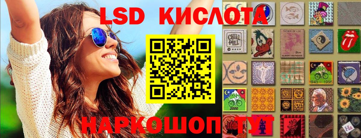 Избербаш  Марки NBOMe 1,5мг  Марки NBOMe  Марки NBOMe 1,5мг  Вход с VPN 