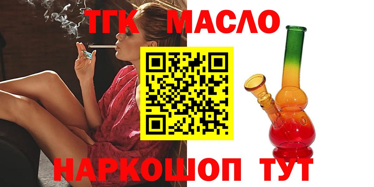 Дистиллят ТГК концентрат Избербаш