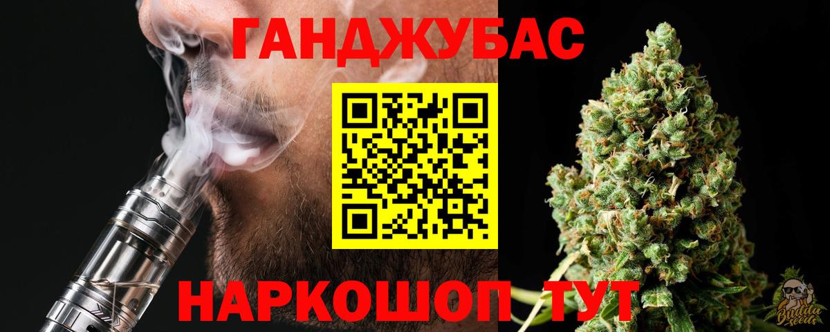 Каннабис планчик Избербаш