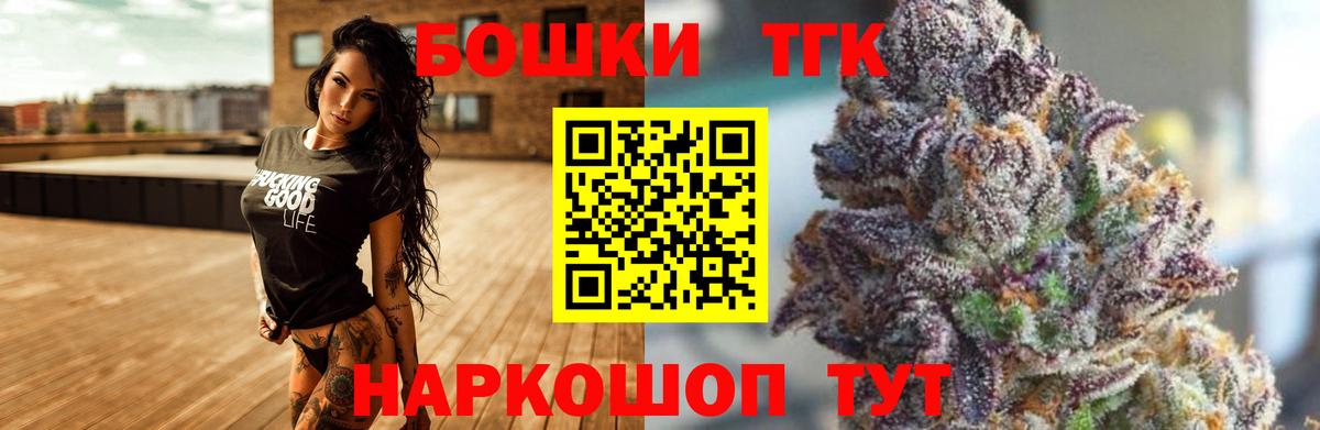 Избербаш  Бошки Шишки индика  Бошки Шишки White Widow  Вход с VPN 